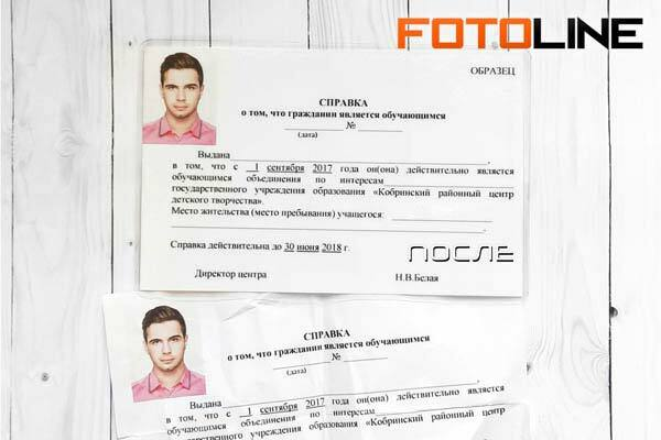 Ламинирование